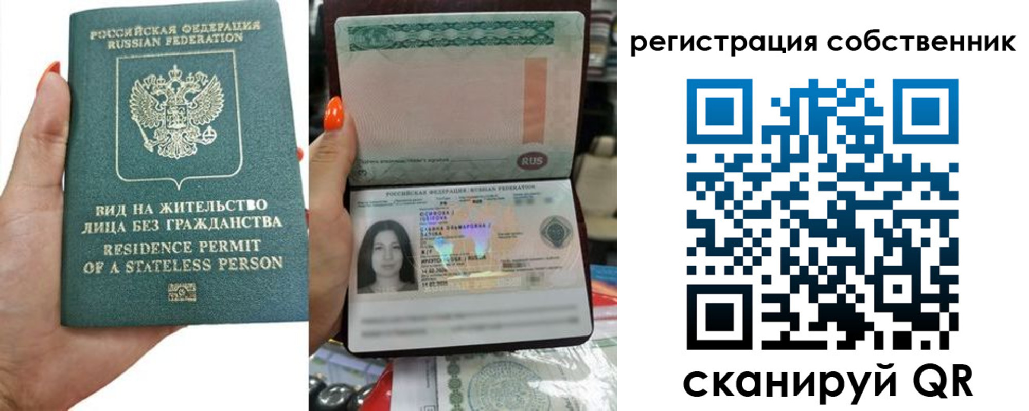 прописка иностранных граждан в Амурской области